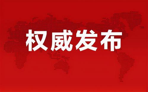 阿维塔最新爆料消息视频,未来智能出行新篇章 第1张 阿维塔最新爆料消息视频,未来智能出行新篇章 第1张